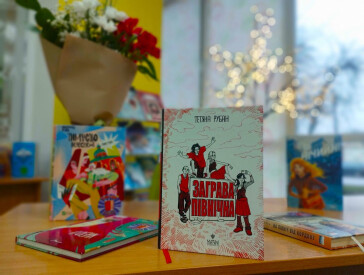 «Заграва північна»: голоси минулого для покоління майбутнього