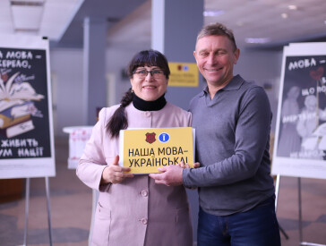 «Мова – це важливо»: в рамках проєкту «Мій вибір – українська мова»