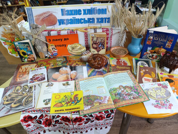 Хліб — святиня народу