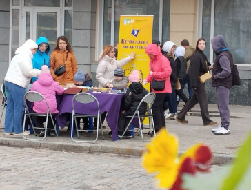 Святковий артперформанс у центрі міста  