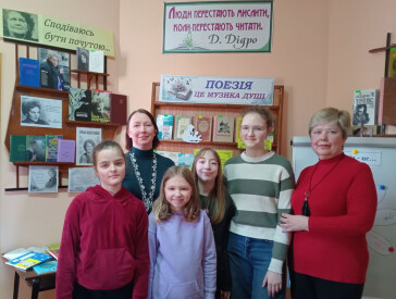 Година поезії: в рамках Національного тижня читання поетичних творів