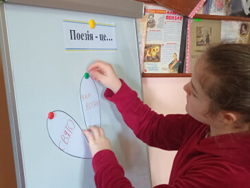 Година поезії: в рамках Національного тижня читання поетичних творів