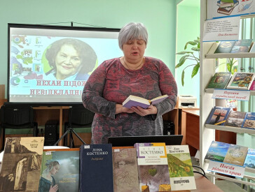 Нехай підождуть невідкладні справи: Ліна Костенко
