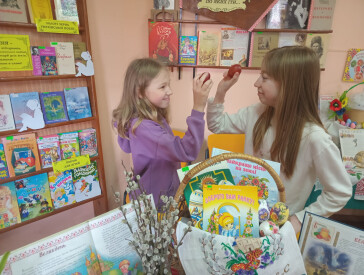 Великдень у бібліотеці