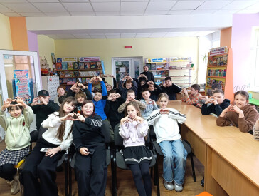 Коли бібліотека наповнюється любов’ю