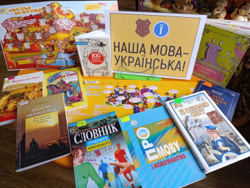 Наш вибір – українська мова