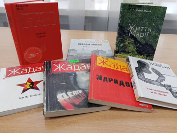 Рок, драйв та українське слово: Зустрічаємо «Жадан і Собаки» у Полтаві!