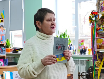 Година історичної пам’яті «Крути — дорога правди та болю»