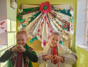 На гостини до хустини