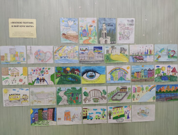 Малюю Полтаву, в якій хочу жити