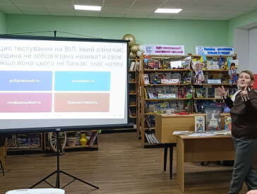 СНІД – «чума», що блукає світом