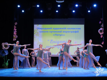 У Центрі культури та дозвілля благодійний концерт зібрав понад 68 тисяч гривень для військових