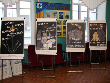 Постать, що стала голосом нації