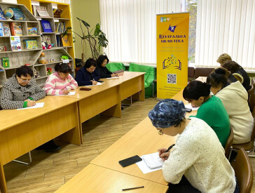 Єднаймося словом!