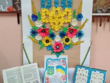 А герб прикрасили квітами