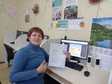 Увімкніть цифрові навички - прокачайте свої скіли