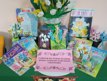 Тюльпани на подарунок