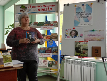 Нехай підождуть невідкладні справи: Ліна Костенко
