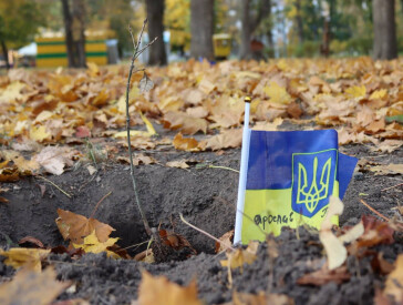 Акція пам’яті «Дубова варта»