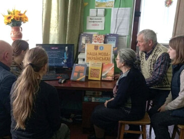 Наш вибір – українська мова