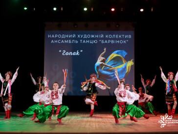 Танцювальний марафон у ЦКД зібрав понад 120 тисяч на ЗСУ