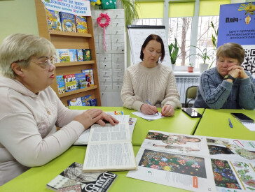 Минуле та майбутнє поєднане ниткою   