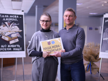 «Мова – це важливо»: в рамках проєкту «Мій вибір – українська мова»