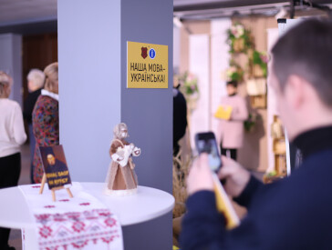 «Мова – це важливо»: в рамках проєкту «Мій вибір – українська мова»