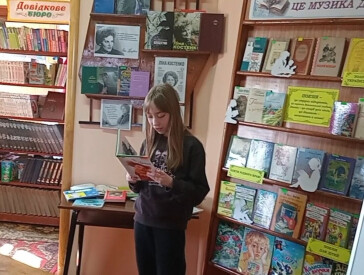 Година поезії: в рамках Національного тижня читання поетичних творів