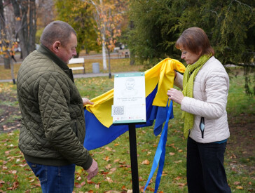 "Стріткод": у Полтаві відкрили інформаційну табличку Євгенію Браху "Малі"