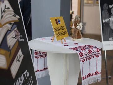 «Мова – це важливо»: в рамках проєкту «Мій вибір – українська мова»