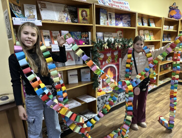 Перший день Нового року разом із бібліотекою