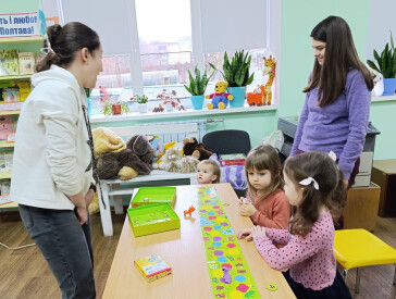 Бібліотека та громада — простір для співпраці