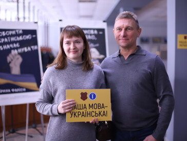 «Мова – це важливо»: в рамках проєкту «Мій вибір – українська мова»