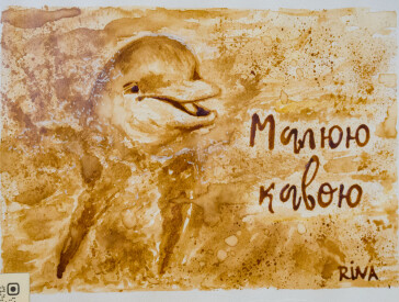 «Арт-поетична кав'ярня» на садибі В.Г. Короленка