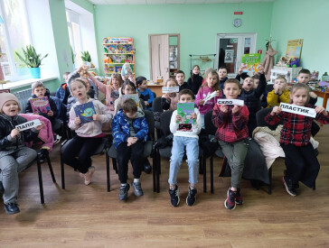 Зробимо Україну чистою!