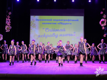 У Центрі культури та дозвілля благодійний концерт зібрав понад 68 тисяч гривень для військових