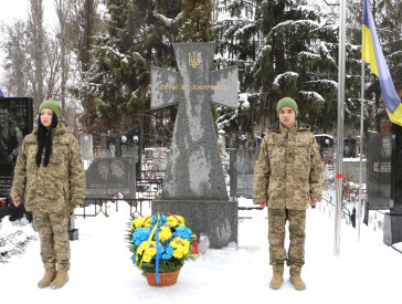 Вшанування подвигу захисників і захисниць України з нагоди четвертих роковин повномасштабного вторгнення рф в Україну та Національного дня молитви