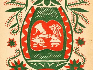 Відродження національної ідеї у Великодніх листівках початку ХХ ст.