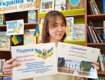 Читаючі діти – гордість України