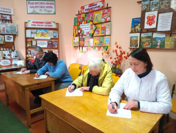 Єднаймося словом!