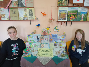 1 квітня: Міжнародний день птахів