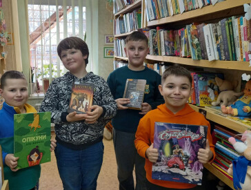 Книжкові вітрила дитинства