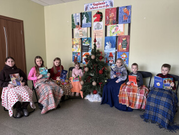 Затишна літературна зустріч для дітей у бібліотеці