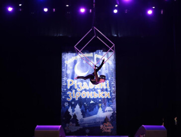 Центр культури розпочав рік з всеукраїнського фестивалю дитячої творчості