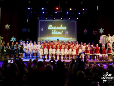 Коли добро стає традицією: Фестиваль сімейної активності та благодійності знову творив магію