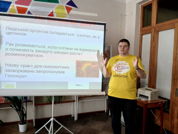 Бережи життя