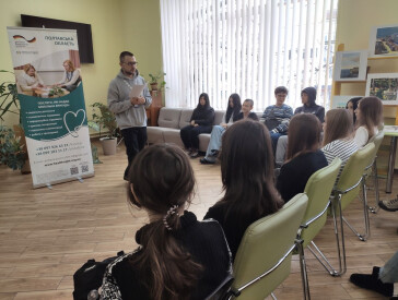 16 днів проти насильства