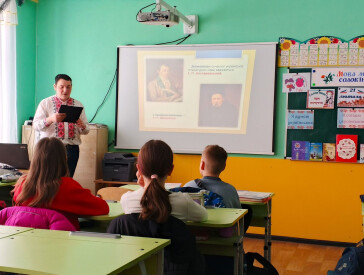 Свято рідної мови