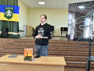 Презентація книги "Сімейні історії Чорнобиля"